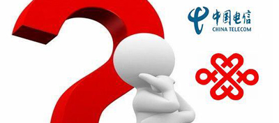 如何選擇適合自己公司辦公的企業(yè)寬帶