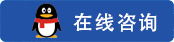 方圓信息在線咨詢