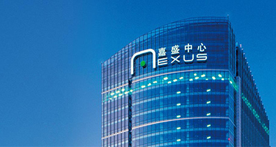 SOHO嘉盛中心光纖接入，企業(yè)寬帶安裝