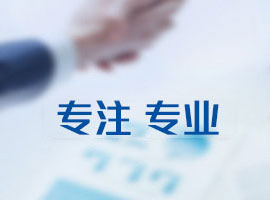 中電合創(chuàng)