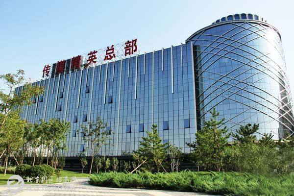 timg (4).jpg朝陽傳媒精英總部